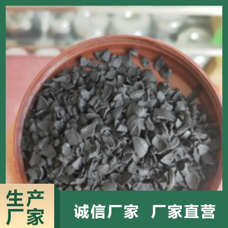 果殼活性炭聚合氯化鋁產地批發