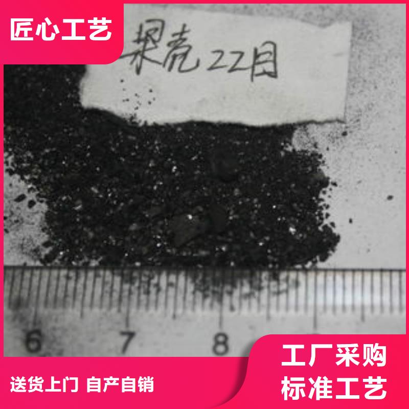 果壳活性炭【有机硅消泡剂】定制定做