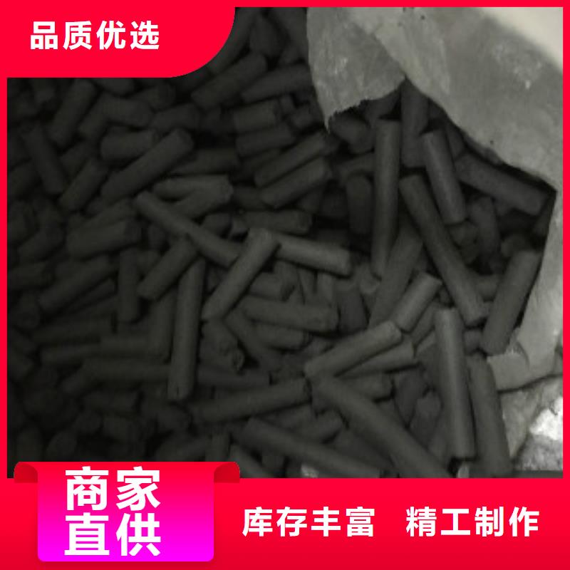 果壳活性炭【碳酸氢钠】用心做好细节