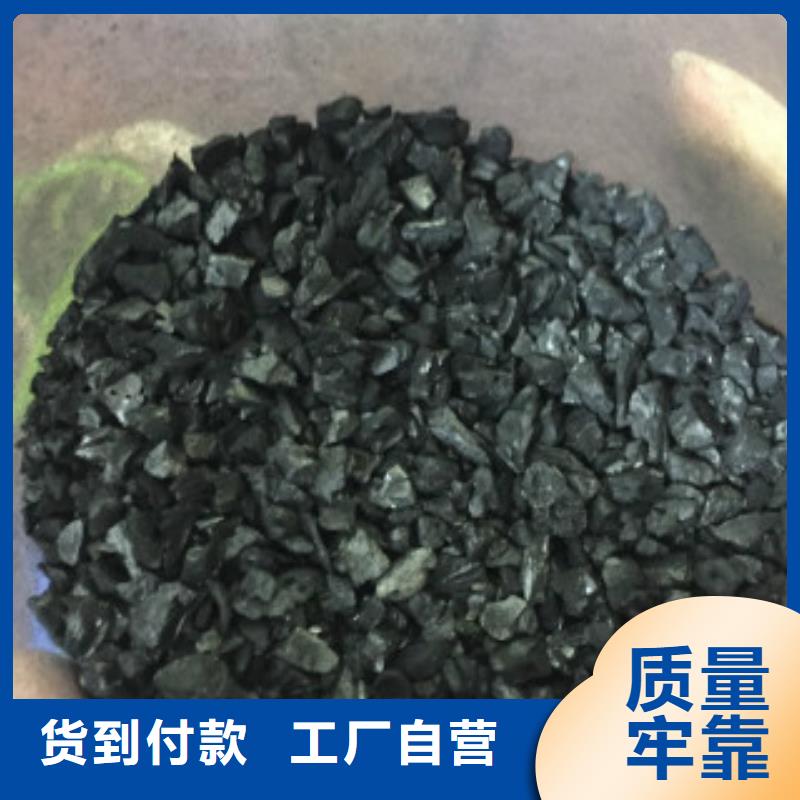厂家规格全(普邦)果壳活性炭工业碳酸钠质量为本