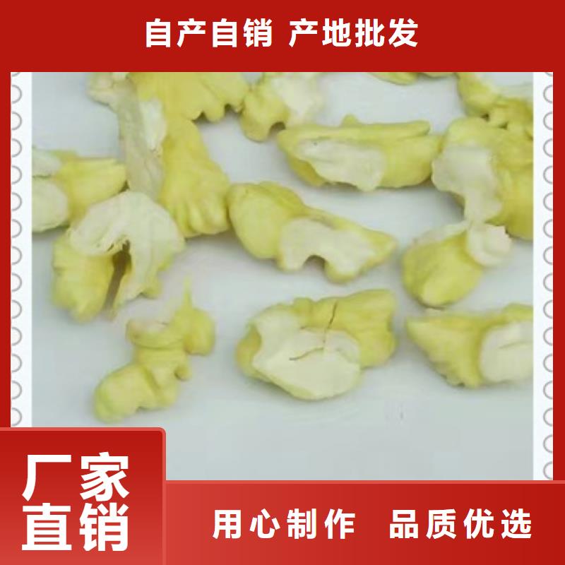 核桃苗山楂苗專業按需定制