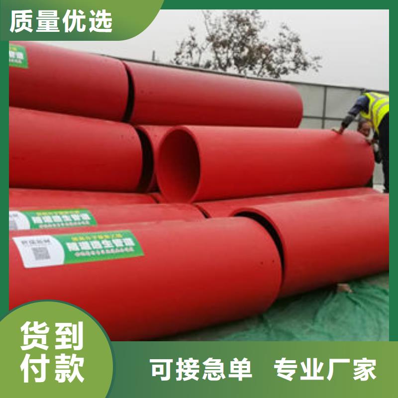隧道逃生管道,高分子隧道逃生管保障產品質量