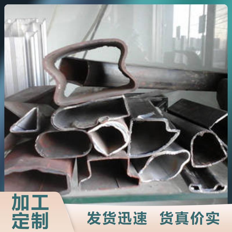 厂家直销直供《浩融》异型钢管专业供应