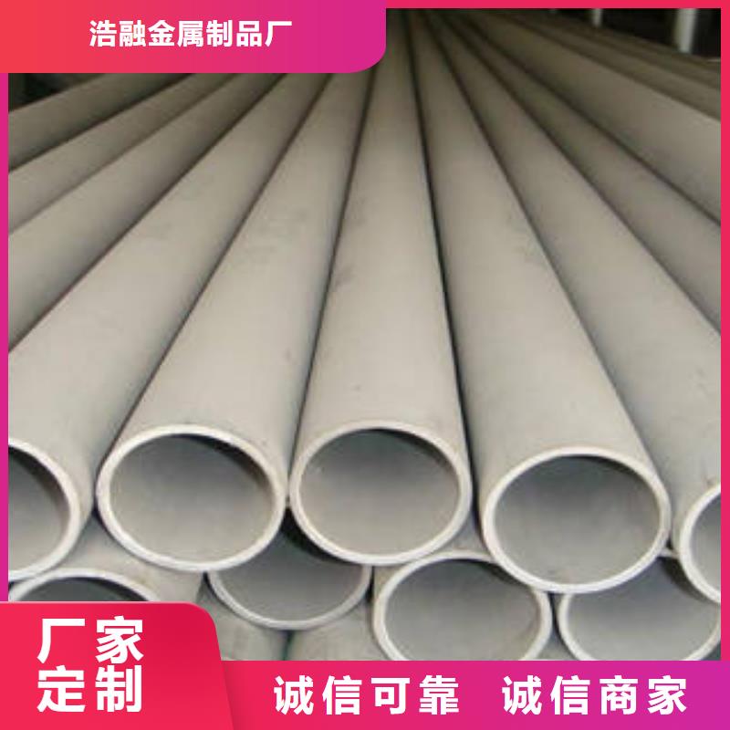 無縫鋼管異型無縫鋼管擁有多家成功案例