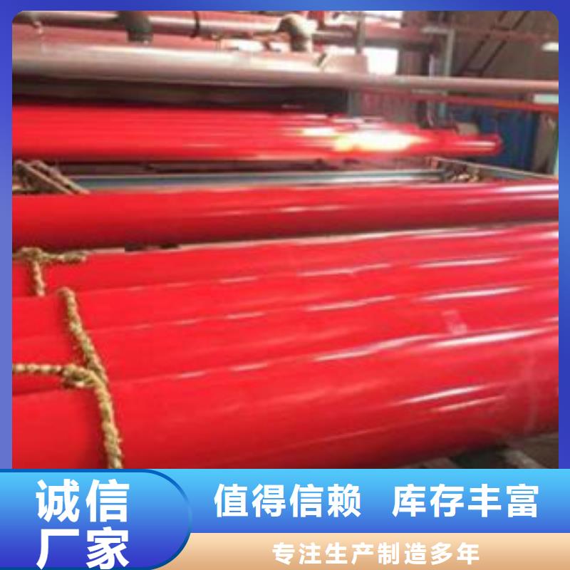 涂塑鋼管【鋼板】分類(lèi)和特點(diǎn)
