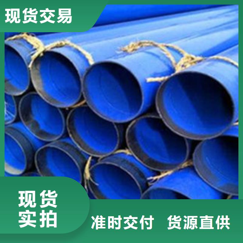 涂塑鋼管圓鋼批發價格