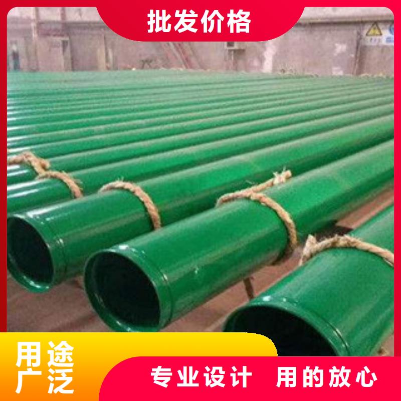 涂塑鋼管【鋼板】分類(lèi)和特點(diǎn)