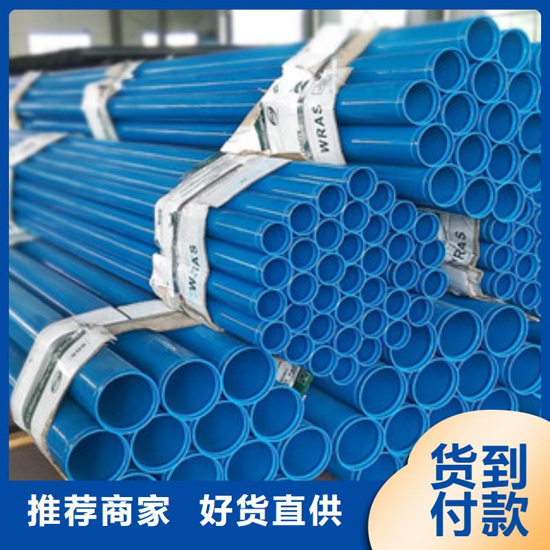 涂塑鋼管【精密無縫鋼管】價格透明