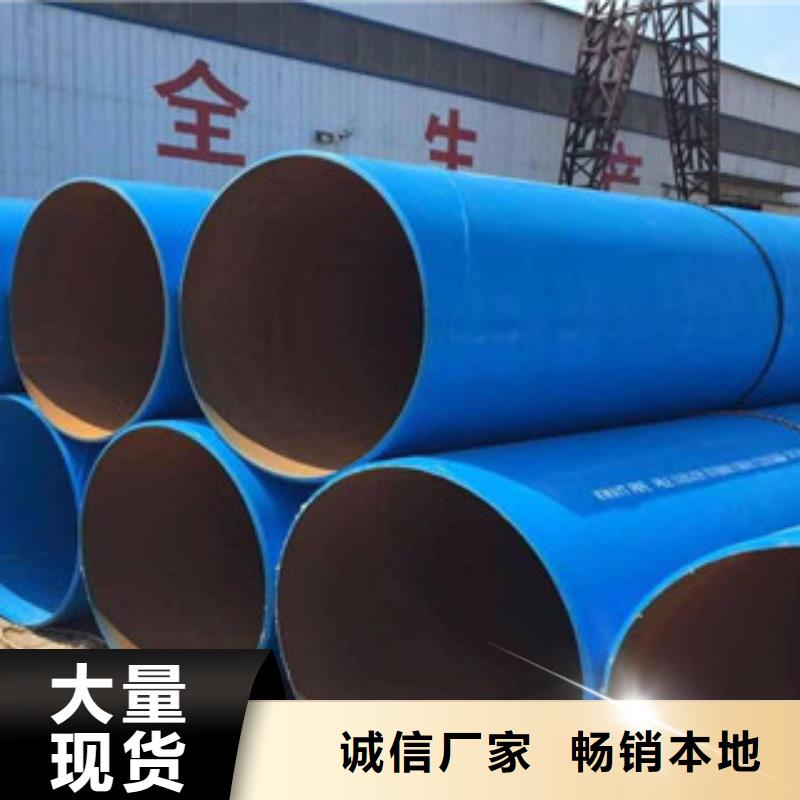 涂塑鋼管異型鋼管今日新品