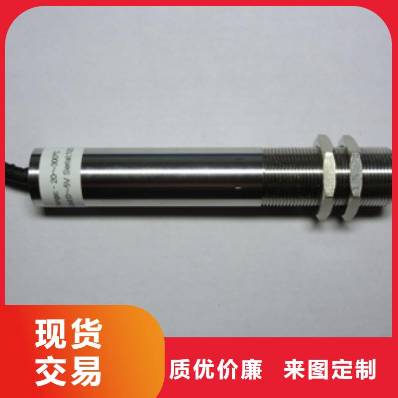 IRTP300LIRTP300L紅外測溫傳感器物流配送
