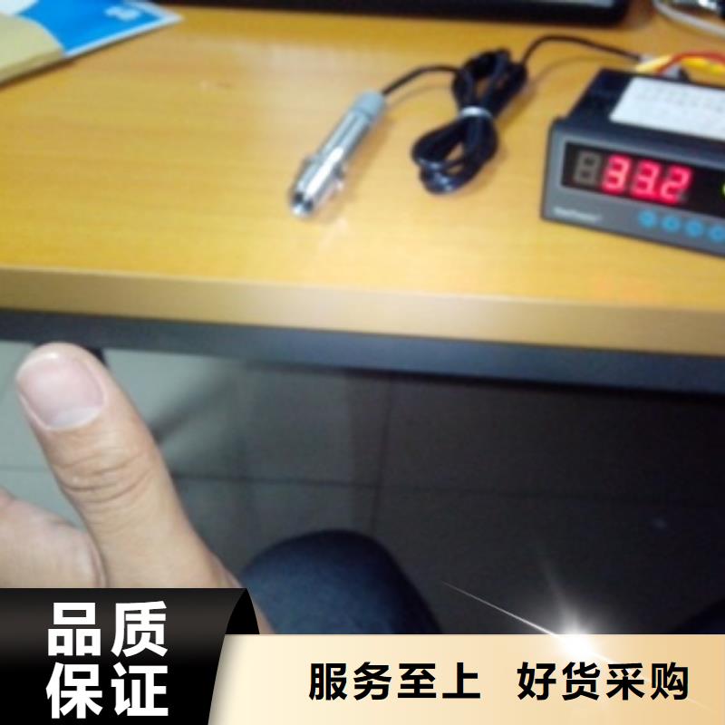 IRTP300LIRTP300L紅外測(cè)溫傳感器現(xiàn)貨