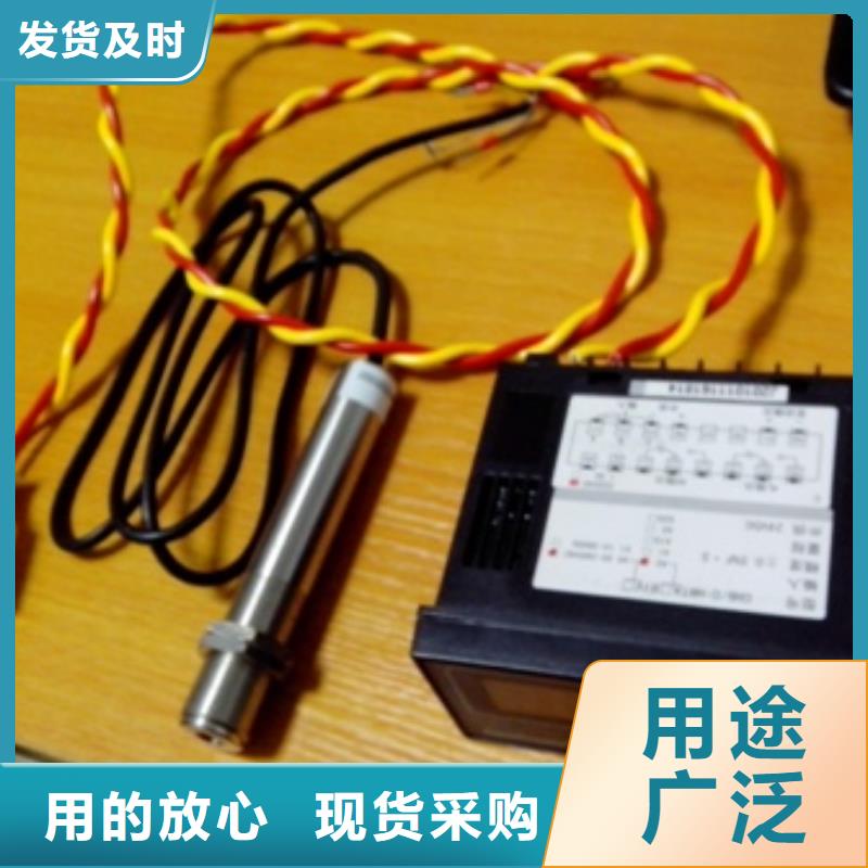 IRTP300LIRTP300L紅外測溫傳感器用途廣泛