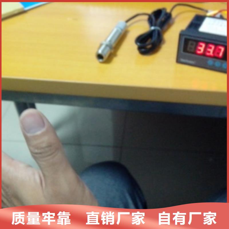 IRTP300L-【IRTP300L紅外測溫傳感器】工廠直營