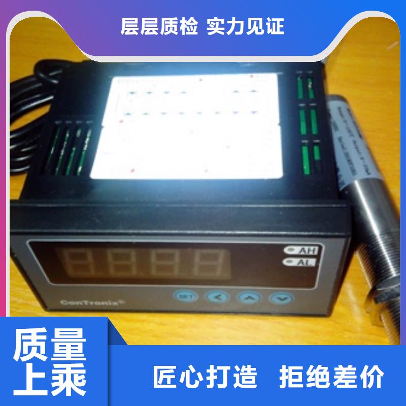 IRTP300L,溫度無線測量系統價格透明