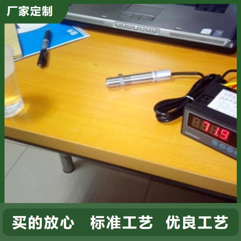 IRTP300LIRTP300L紅外測溫傳感器用途廣泛