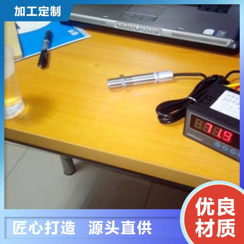 IRTP300LIRTP300L紅外測溫傳感器物流配送
