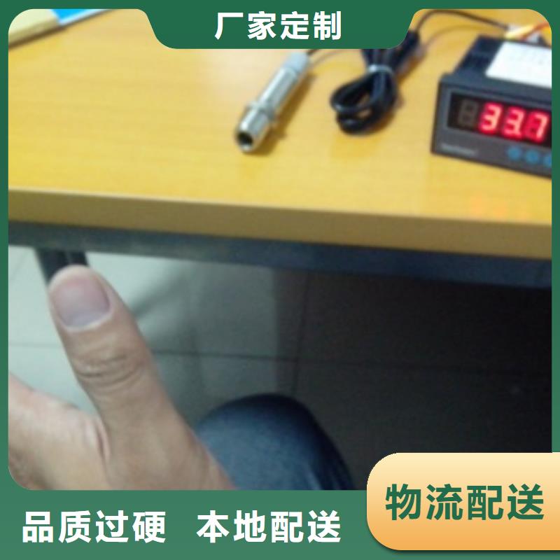 IRTP300LIRTP300L紅外測溫傳感器物流配送