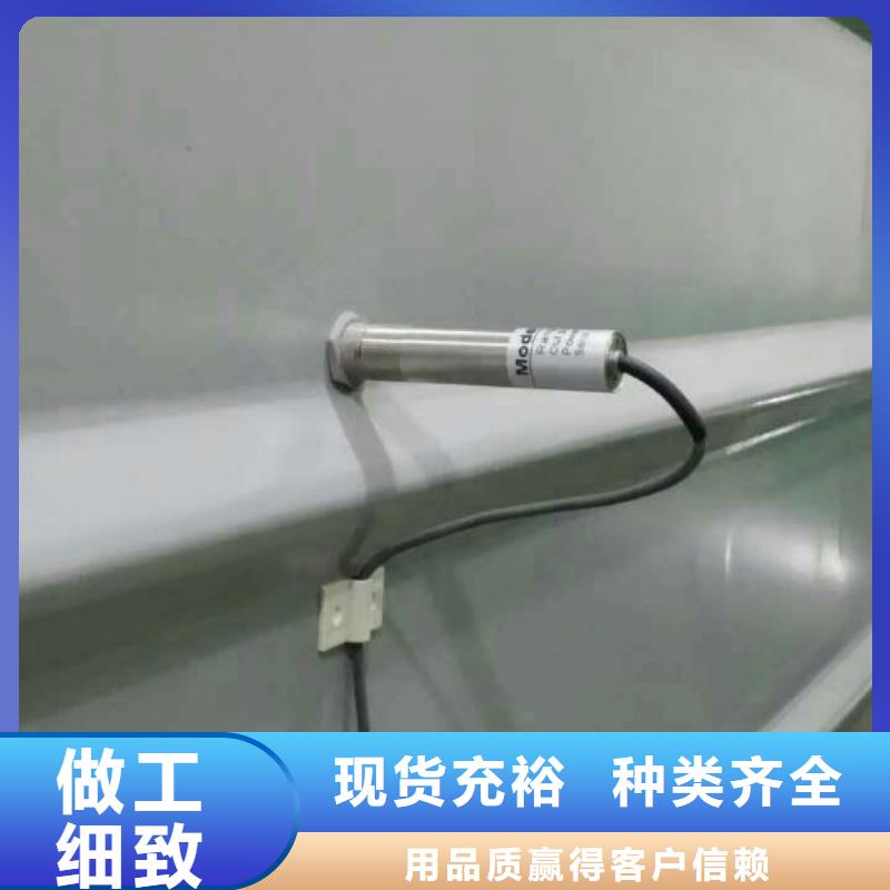 紅外溫度傳感器吹掃裝置優選原材