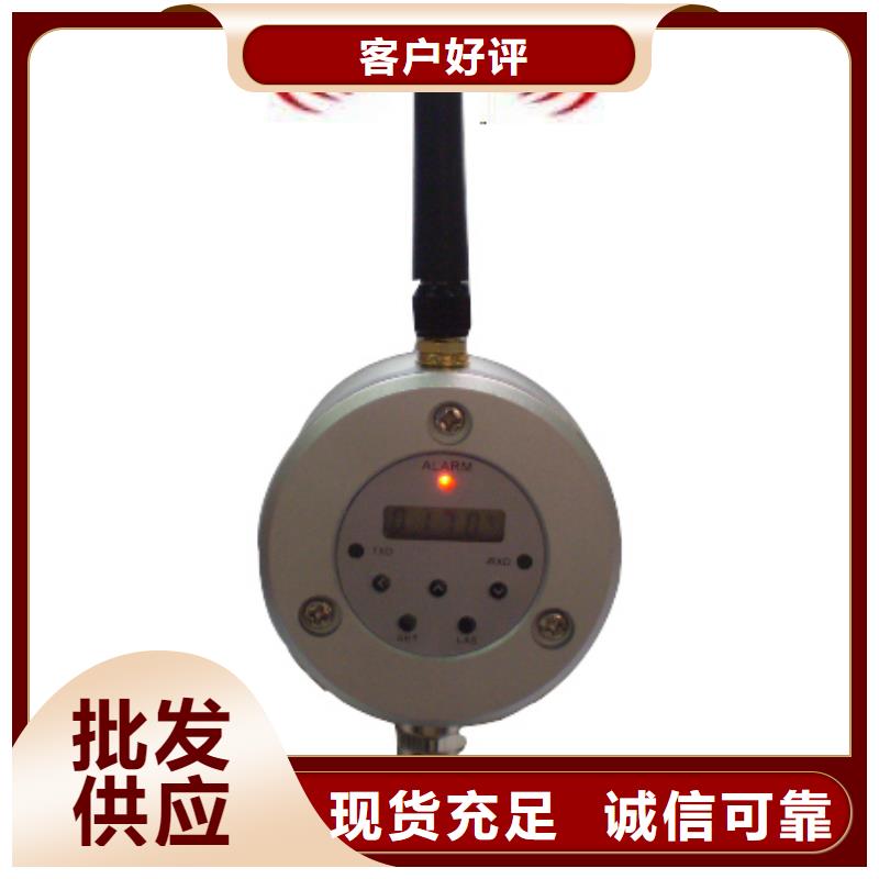 采购【伍贺】红外温度传感器吹扫装置可零售可批发