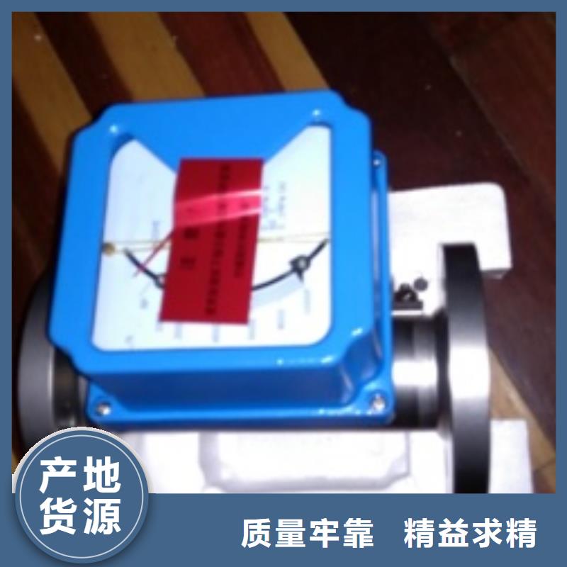 金屬浮子流量計,IRTP300L紅外測溫傳感器一對一為您服務
