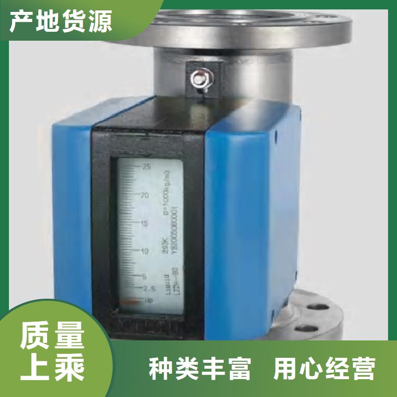 金屬浮子流量計吹掃裝置優(yōu)良工藝