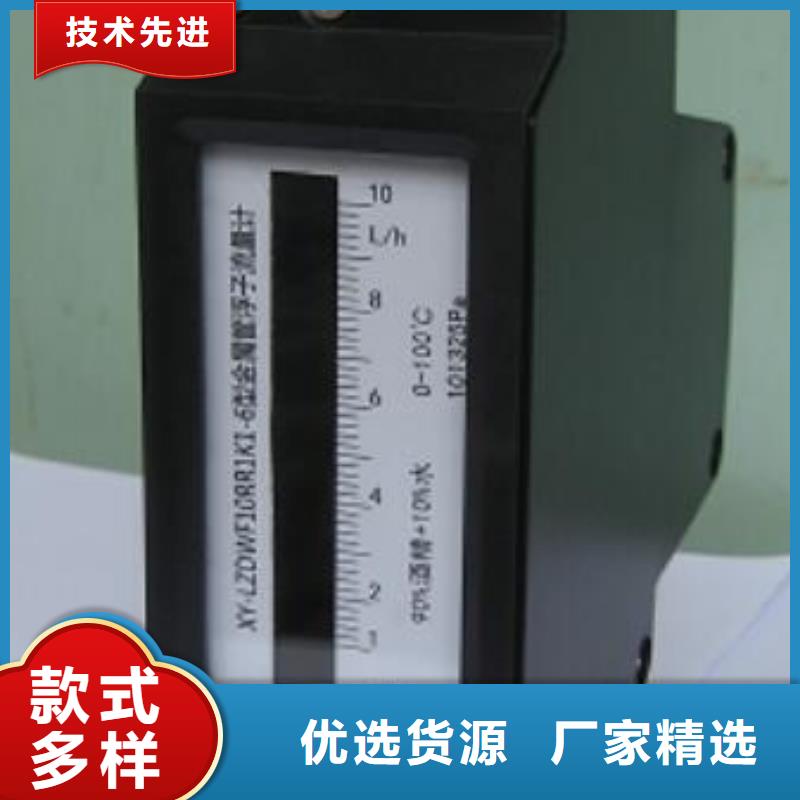 金屬浮子流量計_【紅外探頭】重信譽廠家