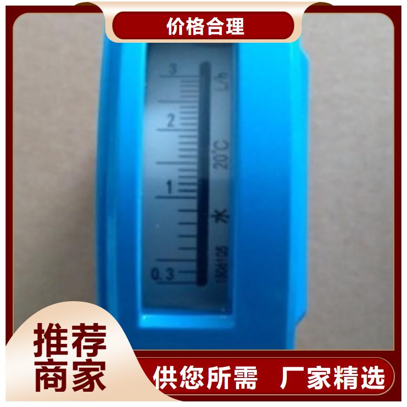 金屬浮子流量計金屬管浮子流量計價格有優勢