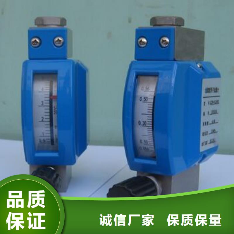 金屬浮子流量計,IRTP300L紅外測溫傳感器一對一為您服務