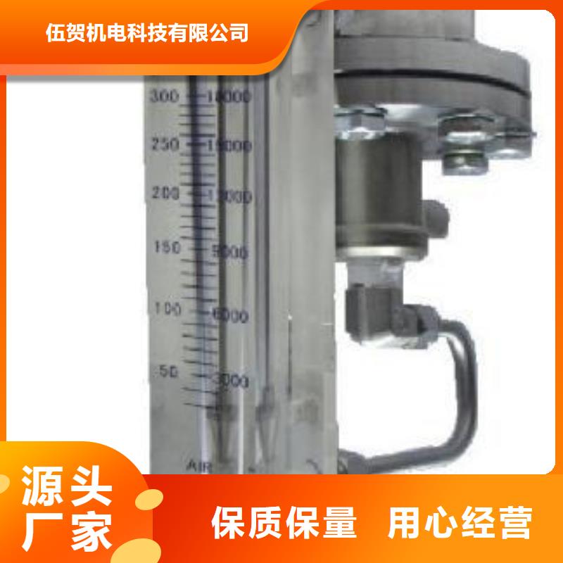【恒流閥】IRTP300L紅外測溫傳感器廠家直接面向客戶