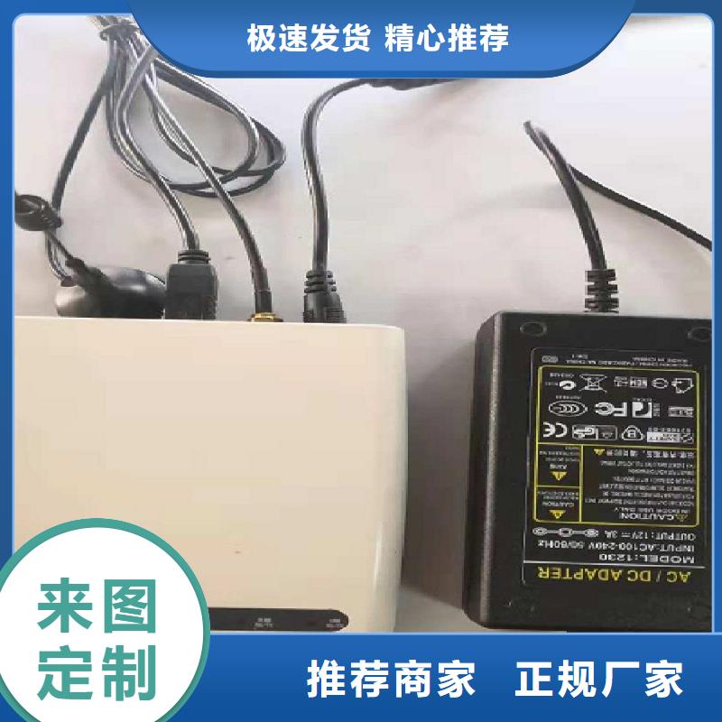 溫度無線測量系統(tǒng)安心購