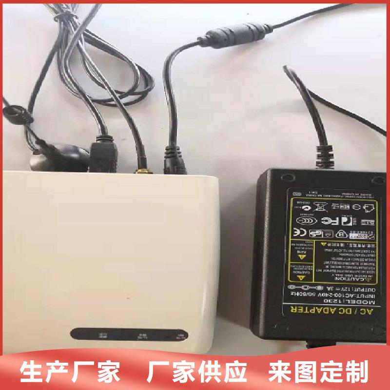 溫度無線測量系統紅外探頭一站式采購商家