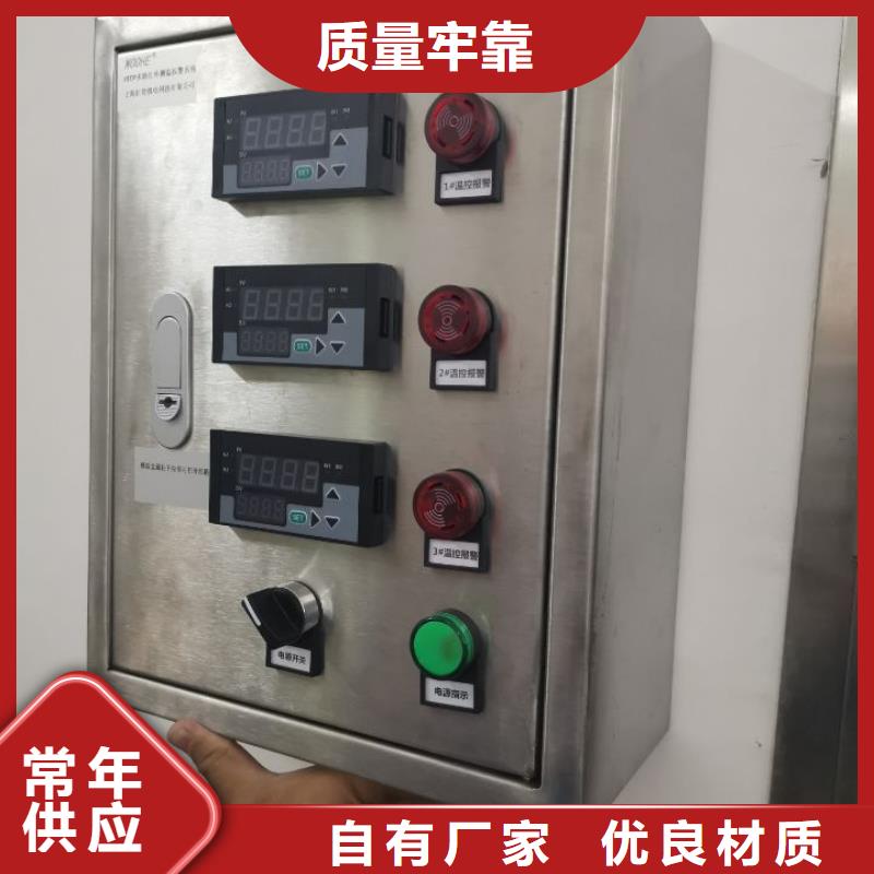 溫度無線測量系統好貨直銷
