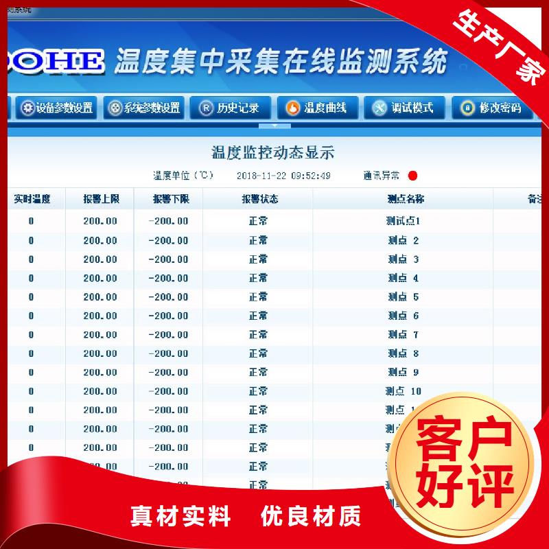 溫度無(wú)線測(cè)量系統(tǒng)微小流量計(jì)符合行業(yè)標(biāo)準(zhǔn)