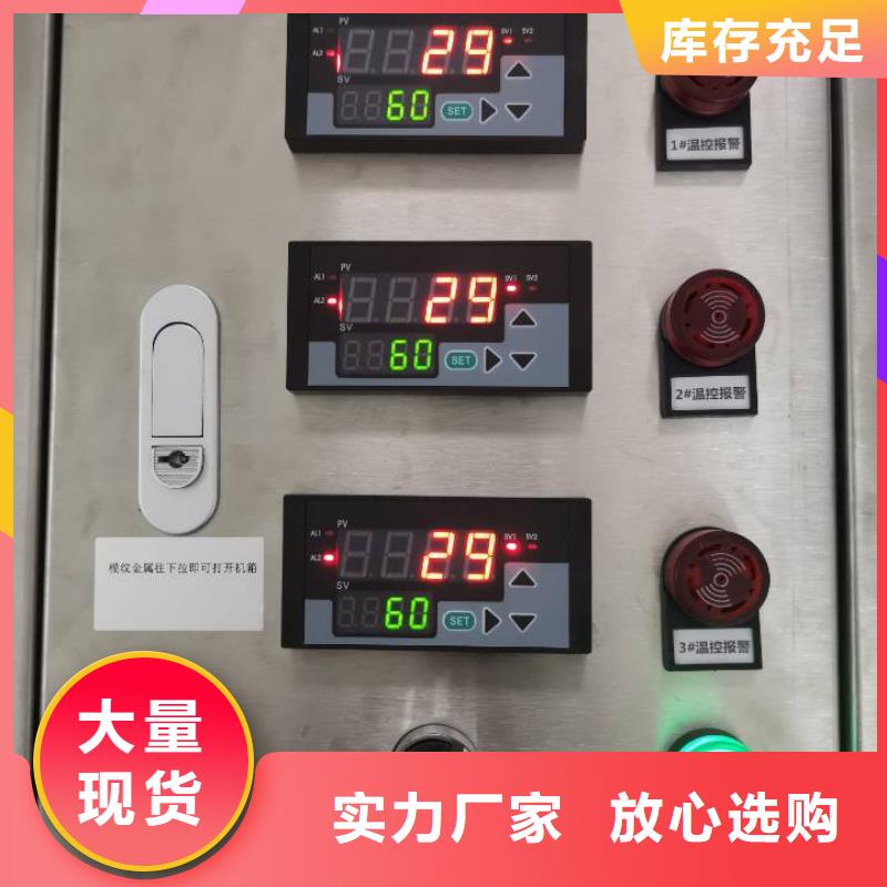 精心选材【伍贺】温度无线测量系统恒流阀品类齐全
