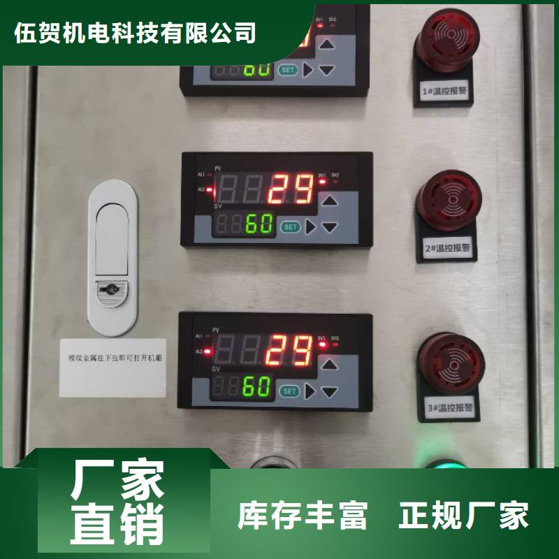 推荐厂家[伍贺]温度无线测量系统,IRTP300L 红外测温传感器库存量大