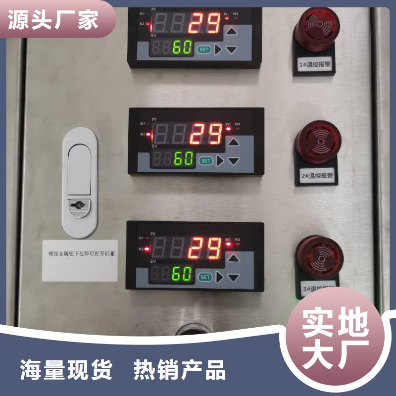 优良工艺【伍贺】温度无线测量系统-IRTP300L 红外测温传感器品牌专营