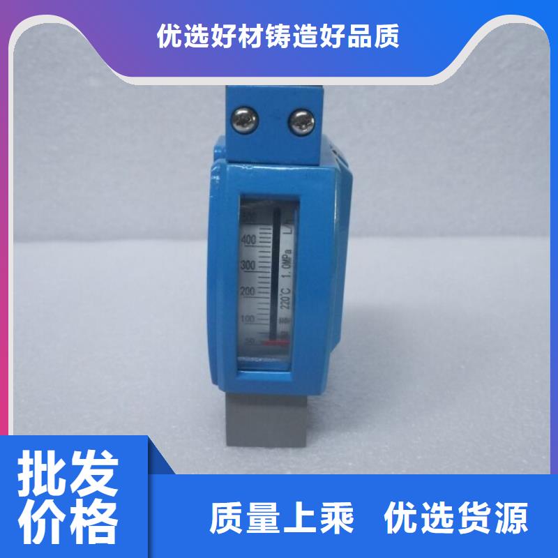 【微小流量計(jì)】金屬管浮子流量計(jì)認(rèn)準(zhǔn)大品牌廠家