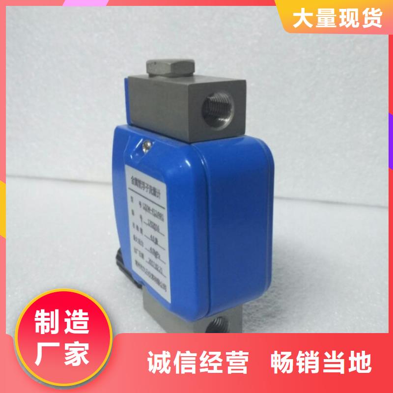 微小流量計-IRTP300L紅外測溫傳感器源廠直銷
