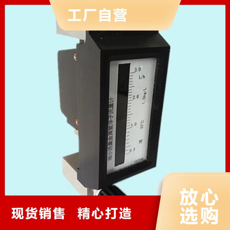 微小流量計(jì)溫度無(wú)線測(cè)量系統(tǒng)送貨上門(mén)