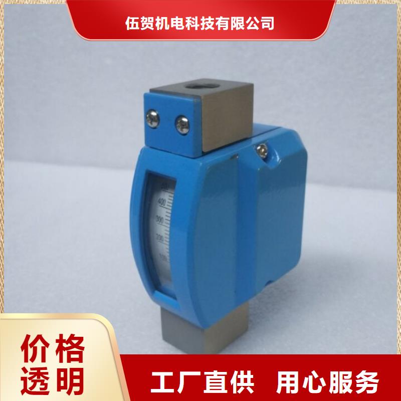 微小流量計(jì)溫度無(wú)線測(cè)量系統(tǒng)送貨上門(mén)