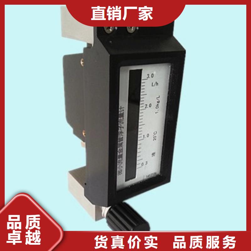 微小流量計紅外測溫傳感器標準工藝