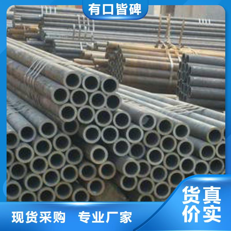 無縫鋼管今日新品
