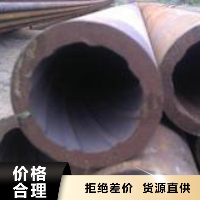無縫鋼管無縫管專注質(zhì)量