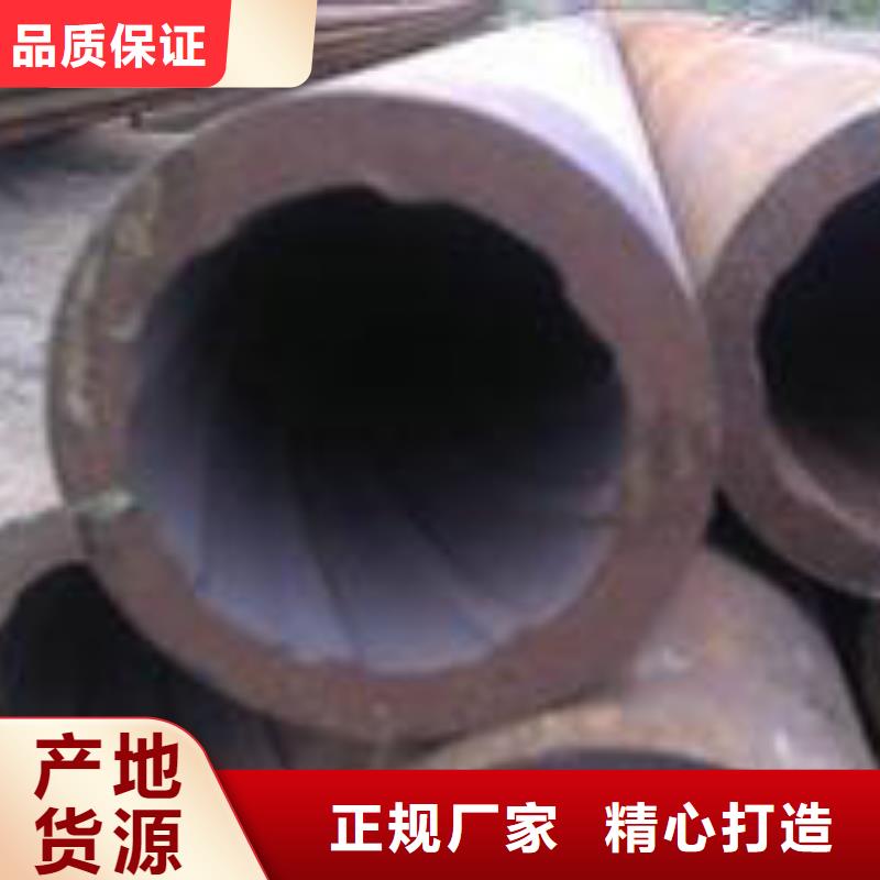 無縫鋼管鋼管保質(zhì)保量