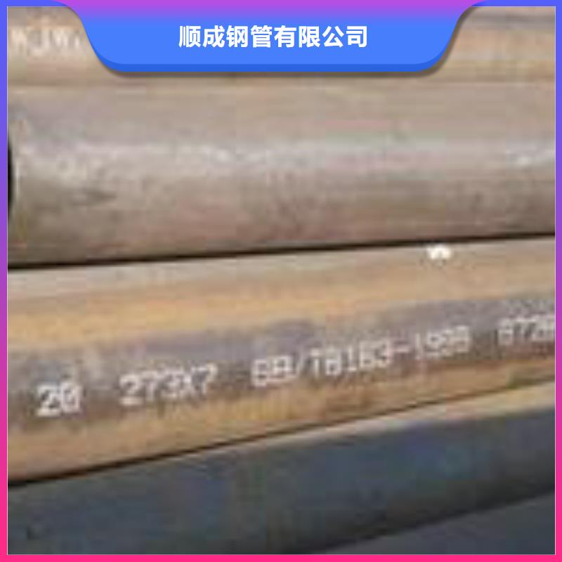 無縫鋼管工廠現貨供應