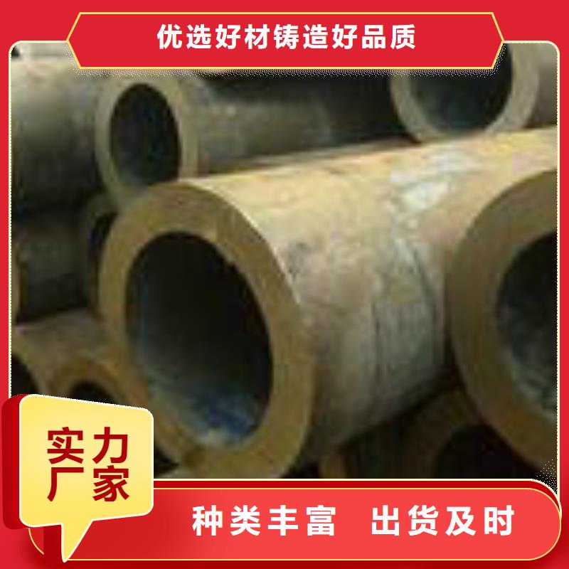 無(wú)縫鋼管放心得選擇