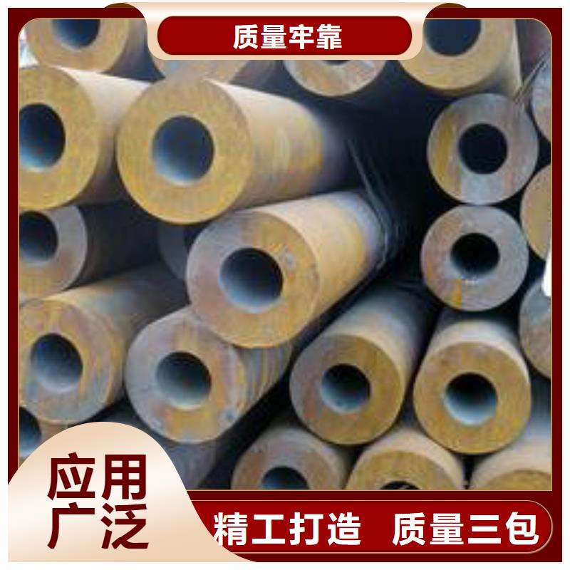 【無縫鋼管合金管量大從優】