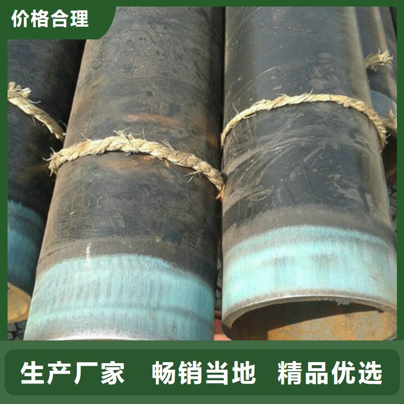 無縫鋼管鍋爐管產(chǎn)品參數(shù)