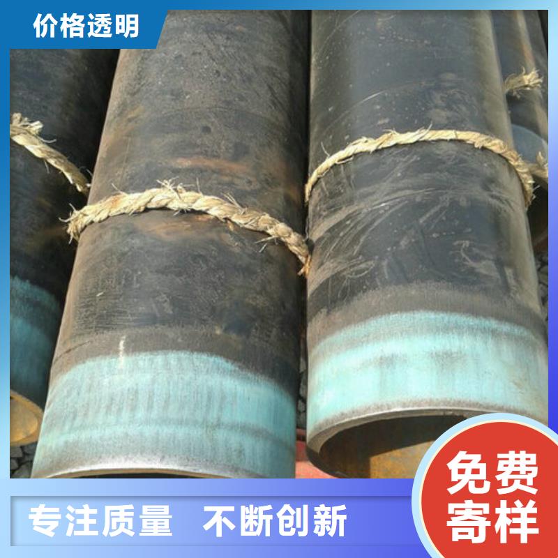無縫鋼管同行低價