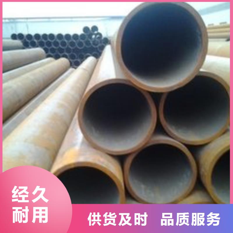 無縫鋼管合金管快速報價